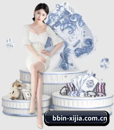 BBIN体育 APP